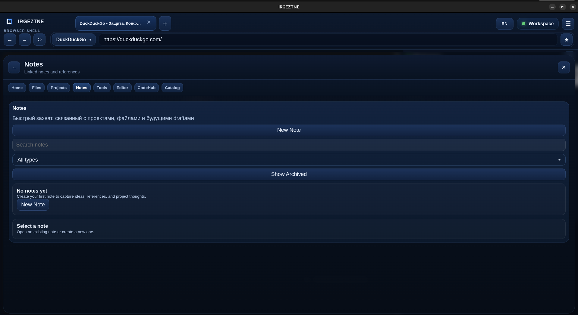 IRGEZTNE notes module